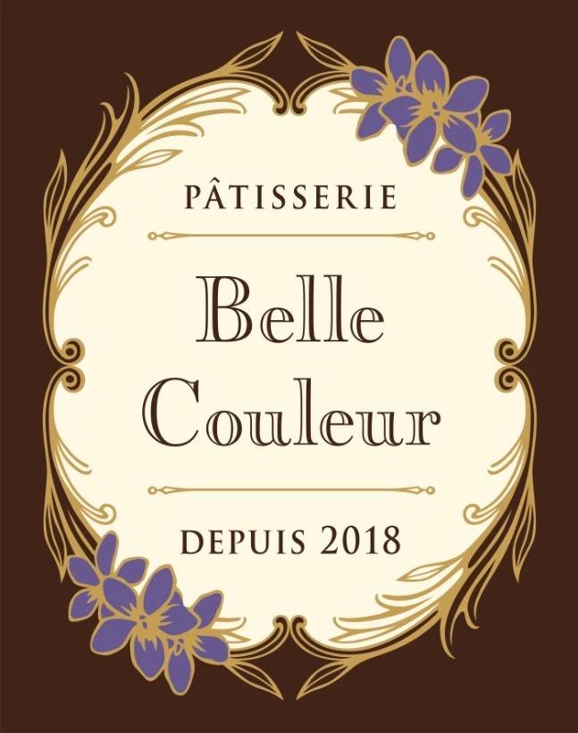 パティスリーベルクルール