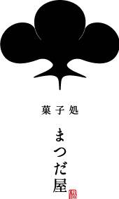 菓子処まつだ屋