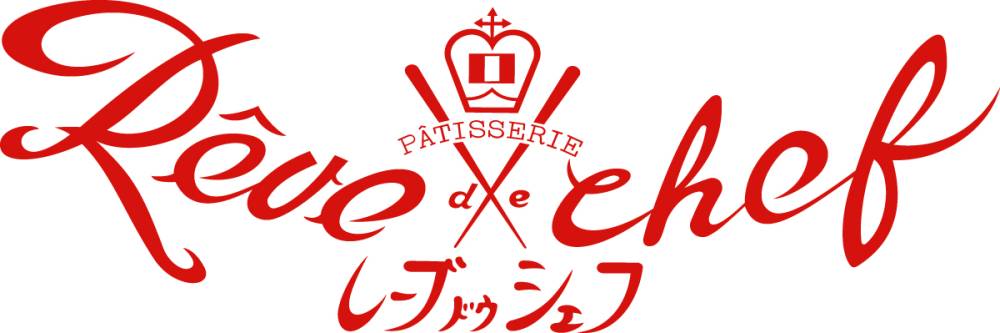 レーブドゥシェフ