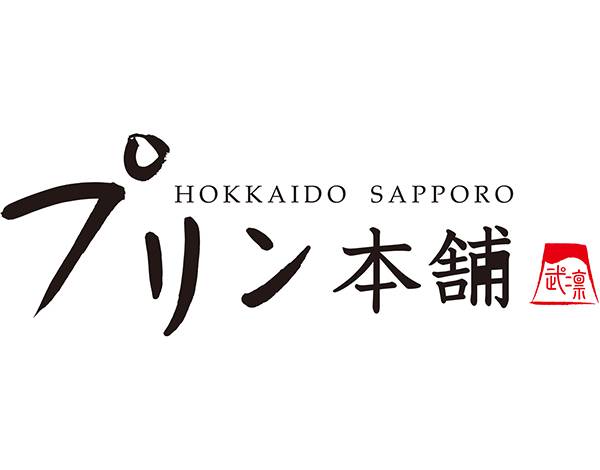 プリン本舗